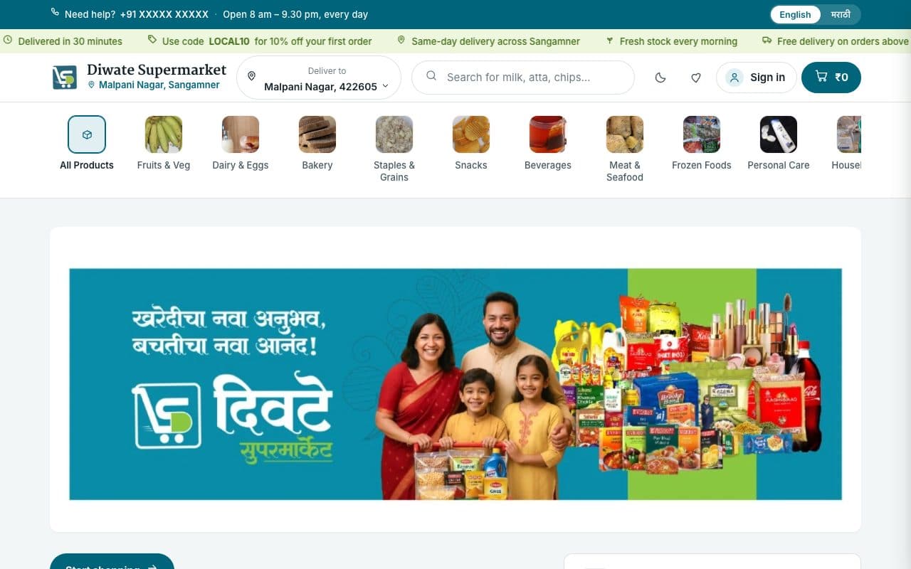 Diwate Supermarket