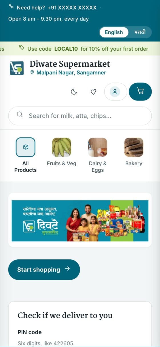 Diwate Supermarket on mobile