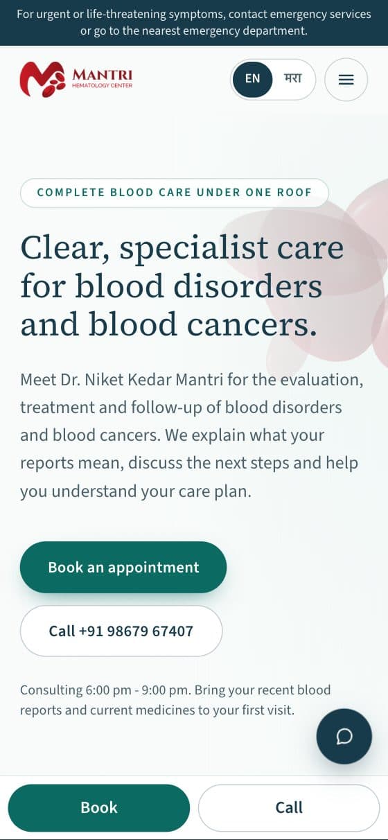 Mantri Hematology on mobile